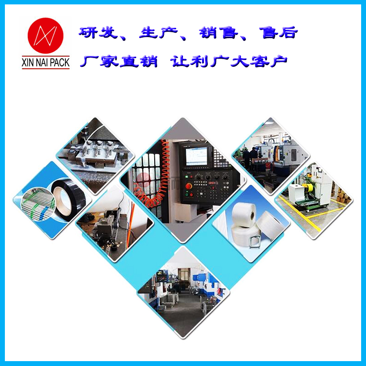 氣動(dòng)打包機(jī)黏合故障如何處理